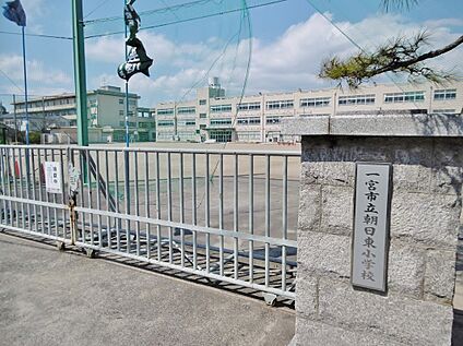 一宮市立朝日東小学校 1200ｍ