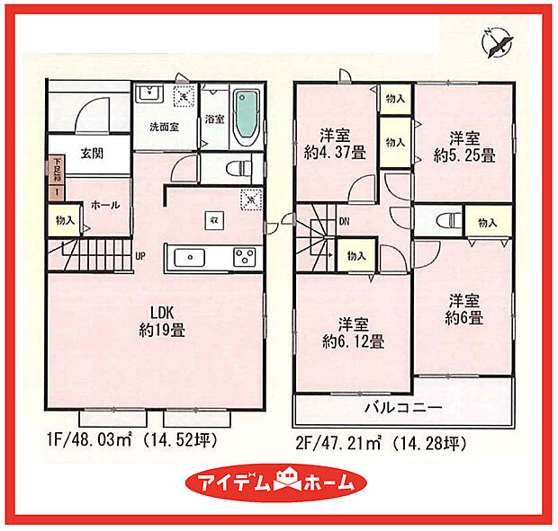 ■B号棟 間取図■
