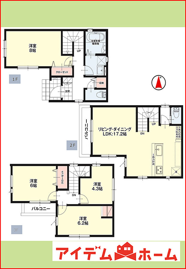 ■1号棟　間取図■