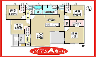 ＼愛西市草平町東前　全4棟／ その他