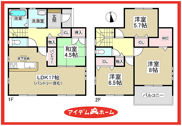 ■2号棟 間取図■