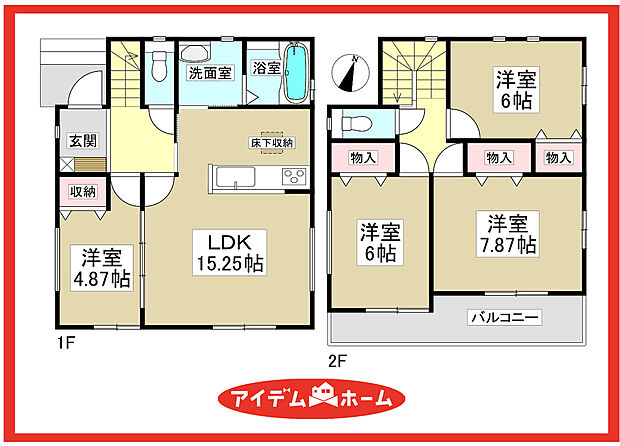 ■A号棟 間取図■