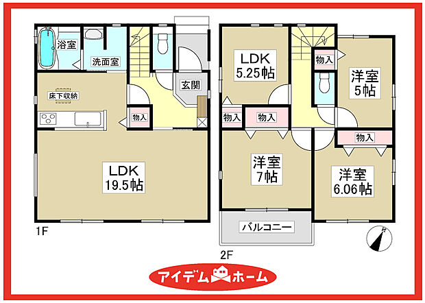 ■B号棟 間取図■