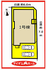 ＼弥富市平島東第2　全1棟／ その他