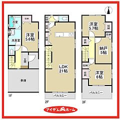 ＼中川区野田1期　全1棟／ その他