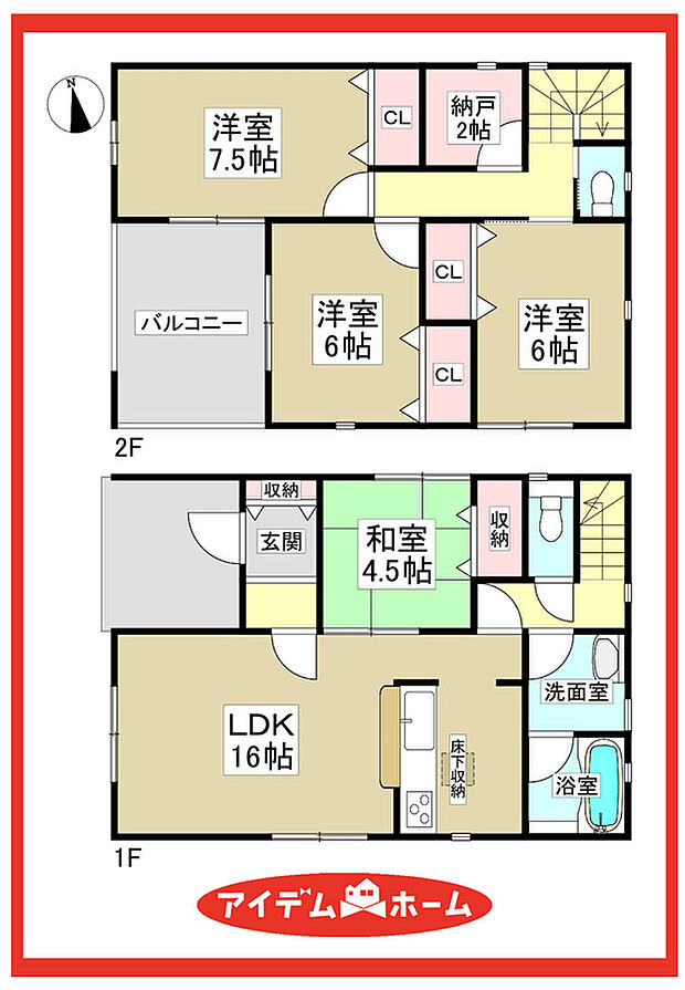 ■3号棟 間取図■