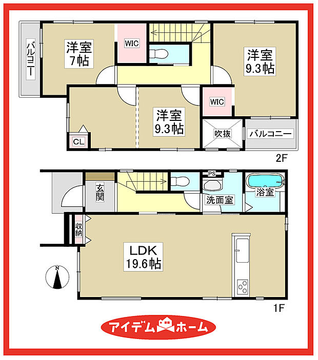 ■1号棟　間取図■