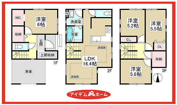 ■2号棟 間取図■
