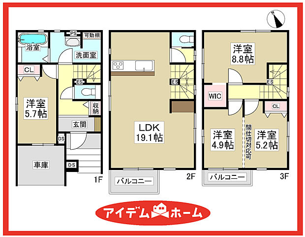 ■1号棟　間取図■