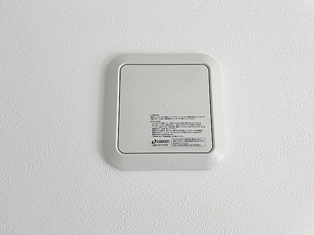 【3号棟　24時間換気システム】お部屋の中の空気を24時間循環・換気するシステムです。きれいな空気を取り入れることができ、カビを発生させる結露や湿気を防ぐことに役立ちます。