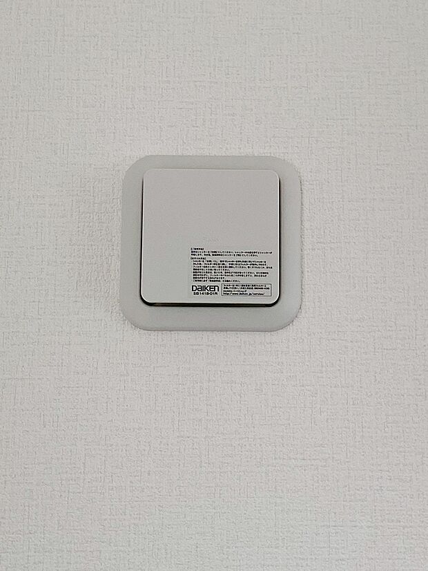 【24時間換気システム】お部屋の中の空気を24時間循環・換気するシステムです。
きれいな空気を取り入れることができ、カビを発生させる結露や湿気を防ぐことに役立ちます。