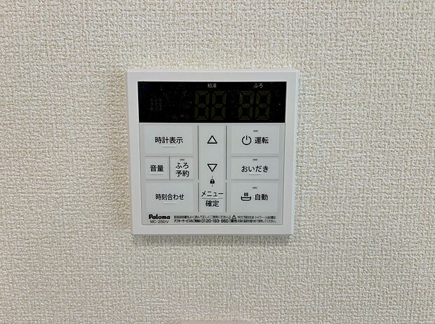 【3号棟　オートバス】ボタンひとつでお湯はり、追い炊き、温度調整まで可能です。
キッチンからの操作も出来ますので大変便利です。