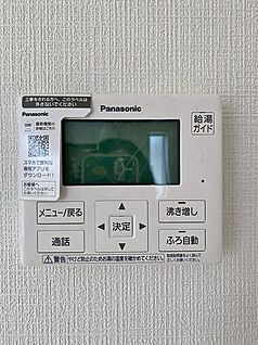 同仕様写真　オートバス