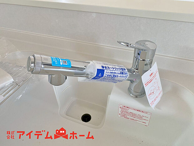 【5号棟　浄水器内蔵型水栓】しっかりと塩素を除去。毎日おいしいお水を楽しめます。
塩素によるお野菜のビタミン破壊も抑止出来ます。