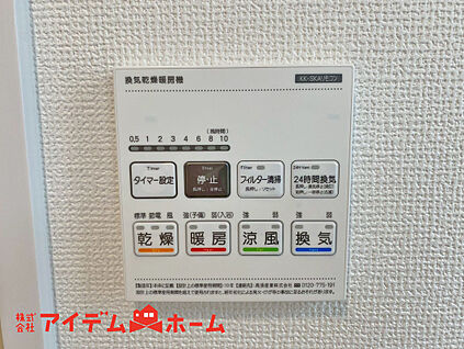 同仕様写真　浴室乾燥機