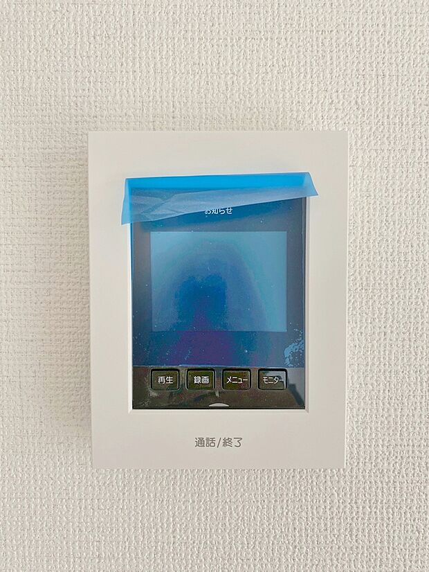 【1号棟　ＴＶモニター付インターホン】奥様やお子さんのみの在宅も安心。ボタンひとつで通話が可能です。突然の来訪も時間帯に関係なく鮮明な画像で確認することが出来ます。