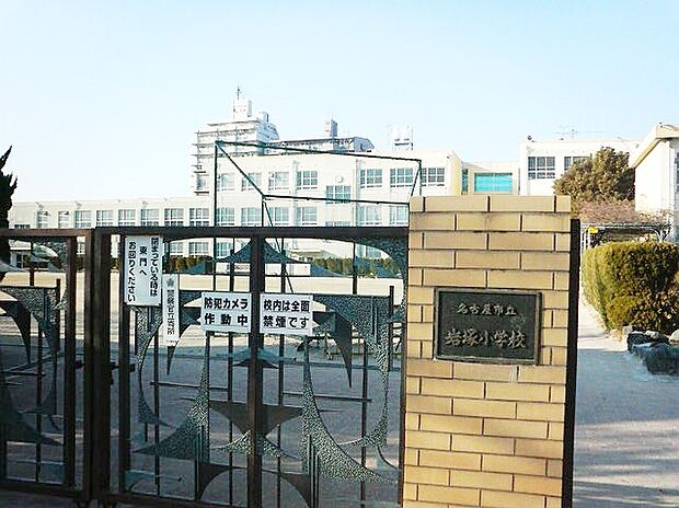 名古屋市立岩塚小学校（約800m）