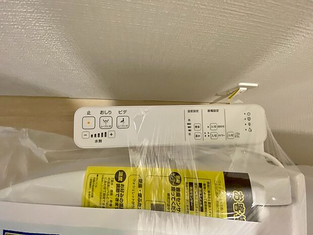 【温水洗浄便座】温水での洗浄機能がついておりますので清潔かつ衛生面も安心です。