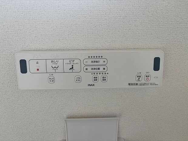 【温水洗浄便座】温水での洗浄機能がついておりますので清潔かつ衛生面も安心です。
