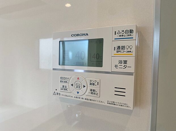 【■同仕様写真■　オートバス】ボタンひとつでお湯はり、追い炊き、温度調整まで可能です。
キッチンからの操作も出来ますので大変便利です。
