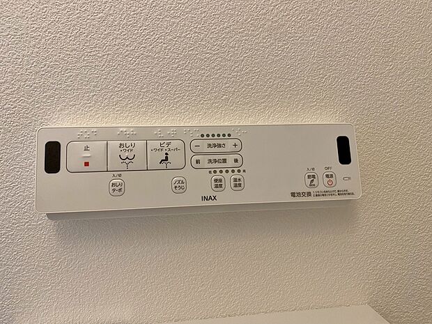 【温水洗浄便座】温水での洗浄機能がついておりますので清潔かつ衛生面も安心です。
