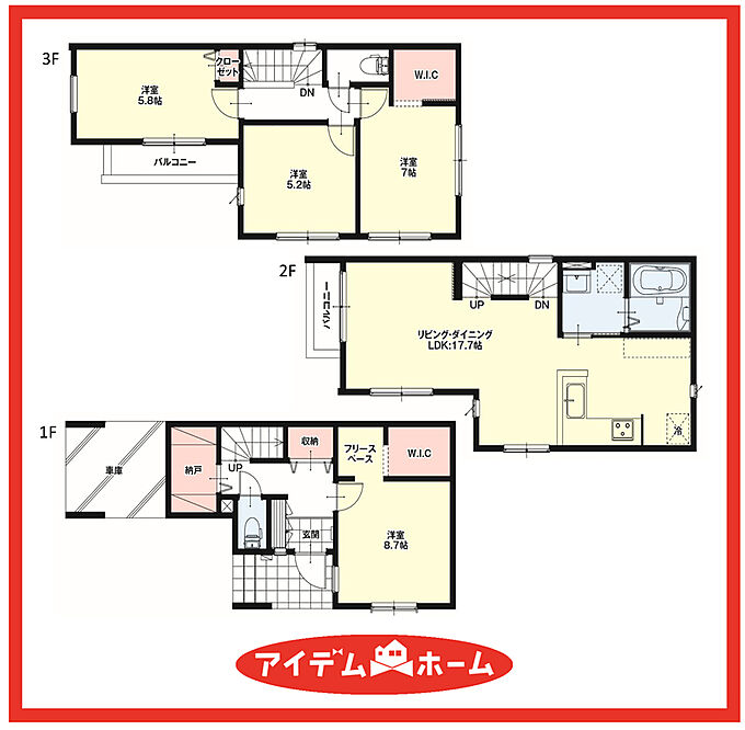 ■2号棟■