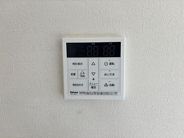 【1号棟　浴室乾燥機】梅雨の外干しが出来ない時期や花粉の気になる季節に役立ちます。