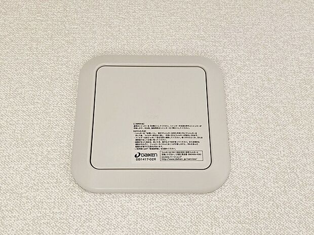 【同仕様写真 24時間換気システム】お部屋の中の空気を24時間循環・換気するシステムです。きれいな空気を取り入れることができ、カビを発生させる結露や湿気を防ぐことに役立ちます。