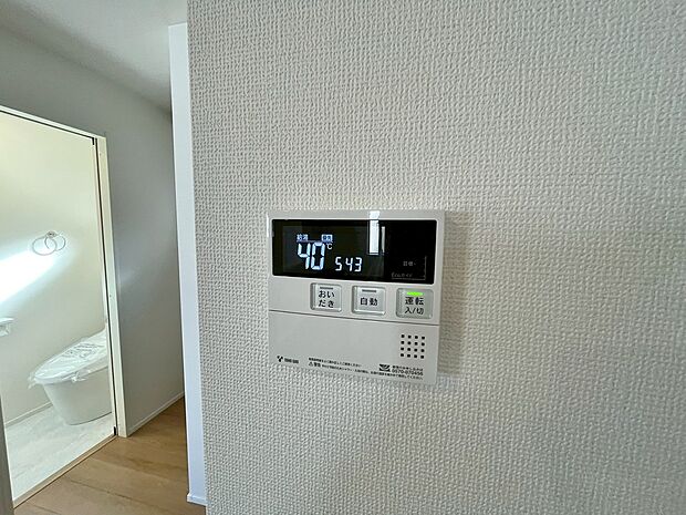 【■1号棟■　オートバス】ボタンひとつでお湯はり、追い炊き、温度調整まで可能です。
キッチンからの操作も出来ますので大変便利です。