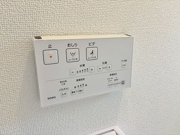 【 温水洗浄便座】温水での洗浄機能がついておりますので清潔かつ衛生面も安心です。
