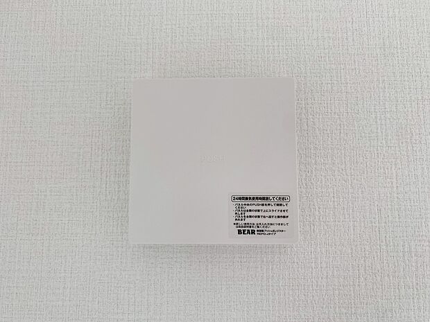 【■1号棟■　24時間換気システム】お部屋の中の空気を24時間循環・換気するシステムです。
きれいな空気を取り入れることができ、カビを発生させる結露や湿気を防ぐことに役立ちます。