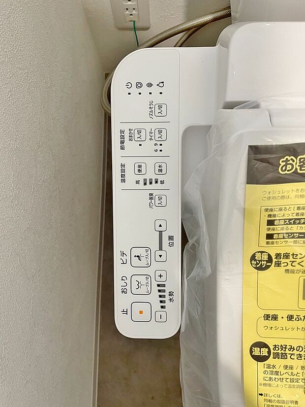 【2号棟　温水洗浄便座】温水での洗浄機能がついておりますので清潔かつ衛生面も安心です。