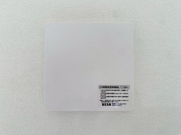 【1号棟　24時間換気システム】お部屋の中の空気を24時間循環・換気するシステムです。きれいな空気を取り入れることができ、カビを発生させる結露や湿気を防ぐことに役立ちます。