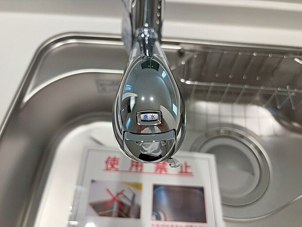 【同仕様写真 浄水器内蔵型水栓】しっかりと塩素を除去。毎日おいしいお水を楽しめます。
塩素によるお野菜のビタミン破壊も抑止出来ます。