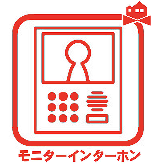 【同仕様写真　TVモニター付インターホン】奥様やお子さんのみの在宅も安心。ボタンひとつで通話が可能です。突然の来訪も時間帯に関係なく鮮明な画像で確認することが出来ます。
