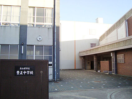 名古屋市立豊正中学校 1100ｍ