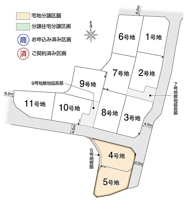 ※私道負担なし ※土地面積には管路を含む（5号地：13.94m2）