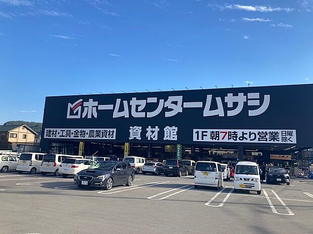 ホームセンタームサシ 上田店(約970m)