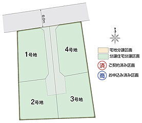 【セキスイハイム】スマートハイムプレイス東区物見山 その他