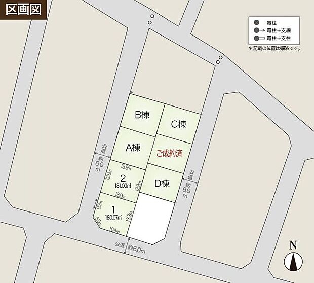 全体区画図