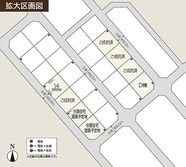 拡大区画図