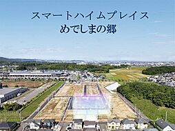 JR東北本線「名取」駅 名取市営バス「愛島郷1丁目」バス乗車17分 徒歩4分