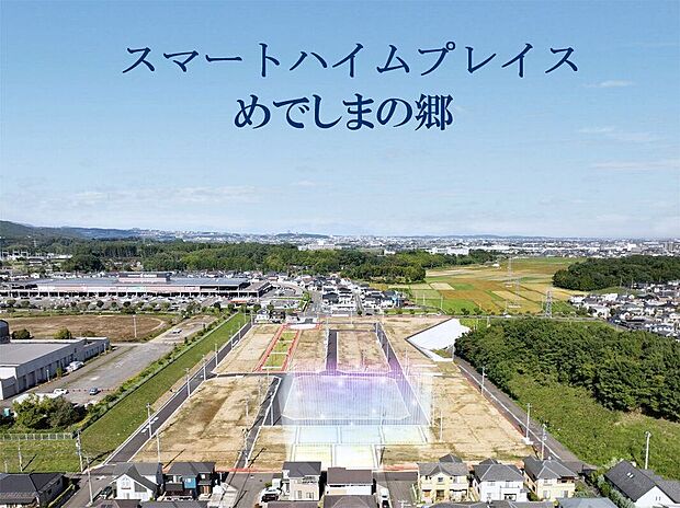 掲載の写真は2024年10月撮影したものに一部CG画像を加えたもので実際とは多少異なります。
