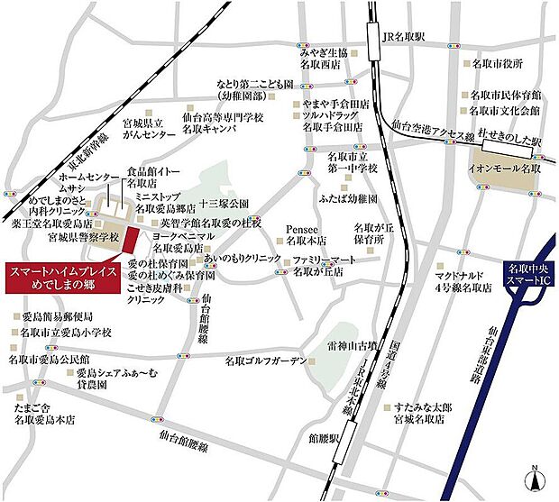 案内図