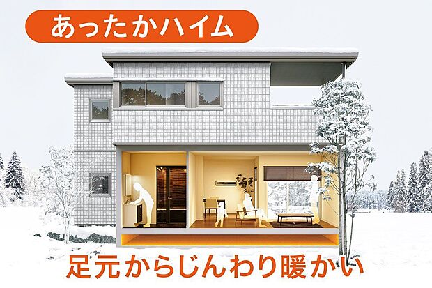 【推奨設備】快適エアリー／廊下や洗面所など部屋以外にも暖かさが届く。※ 空調システム用のグリル・ガラリ等を設置しない空間は対象外です。