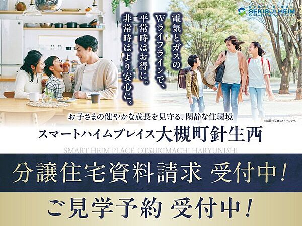 ※人物はイメージです