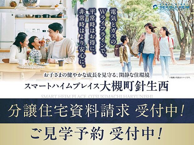 ※人物はイメージです