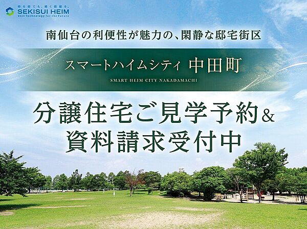 イメージ図