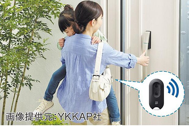 【【推奨設備】玄関スマートキー（電子錠）】リモコンをカバンに入れたままドアを施解錠。※画像は参考イメージ