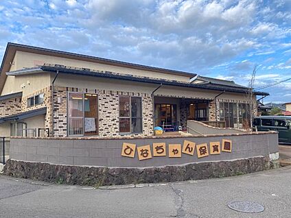 こばとひなちゃん保育園 約1980m(徒歩25分)